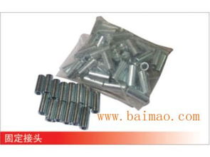 固定接头专业供应商 高性能接头,固定接头专业供应商 高性能接头生产厂家,固定接头专业供应商 高性能接头价格